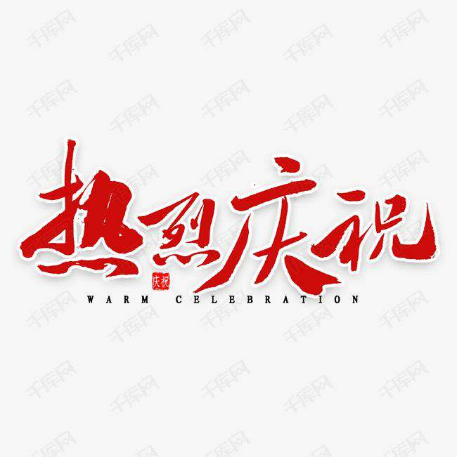 星空官方端网站登录入口-星空(中国)科技投资的基金参股企业富吉瑞IPO审核通过